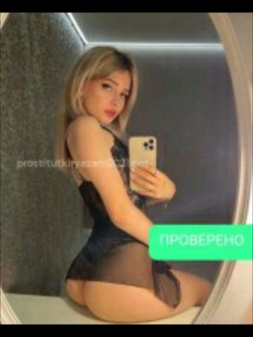 Анкета проститутки Валентина, 23 года
